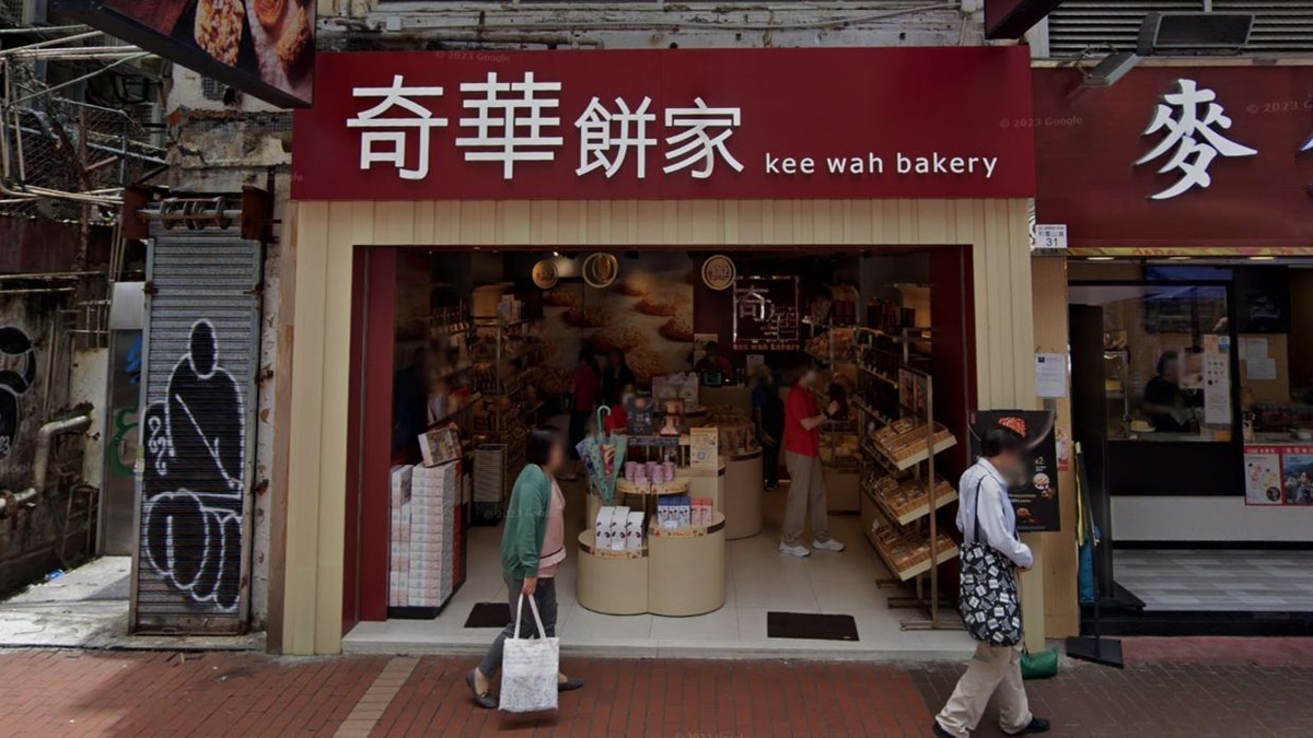 Hong Kong's Kee Wah Bakery hit by ransomware attack as privacy watchdog investigates data leak risks