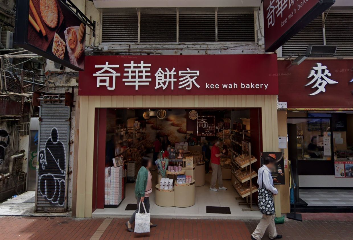 Hong Kong's Kee Wah Bakery hit by ransomware attack as privacy watchdog investigates data leak risks