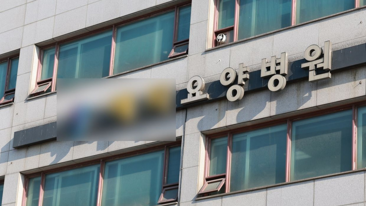 South Korean Hospital Faces Investigation After Amputated Leg Mistakenly Discarded as Recyclable Waste