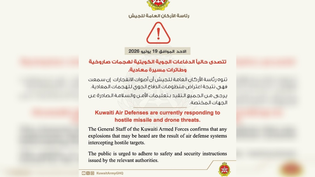 Kuwait Activates Air Defences Amid Escalating Iran-US Tensions