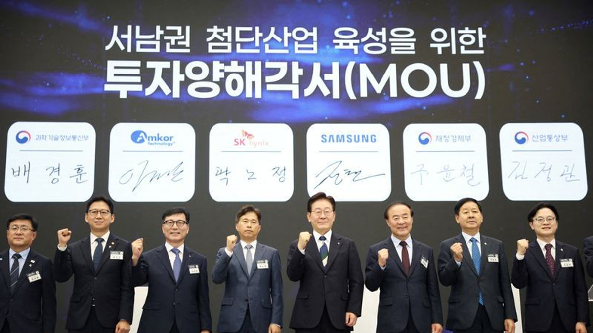 South Korea's Ambitious AI Chip Hub Faces Power and Water Hurdles