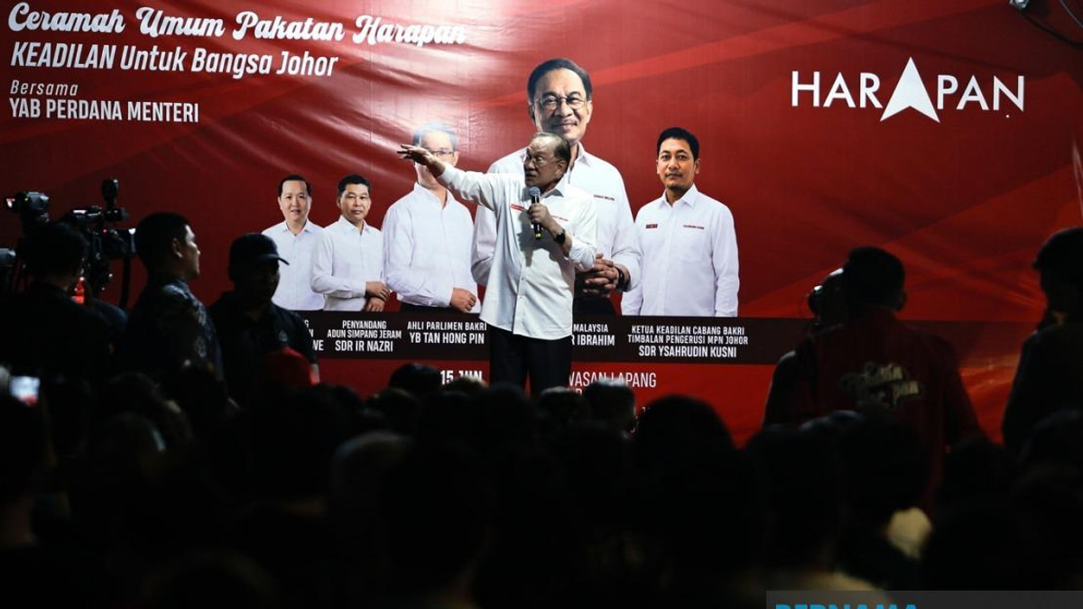 Malaysia Must Prioritise AI and Quantum Computing Over Political Divisions, PM Anwar Urges
