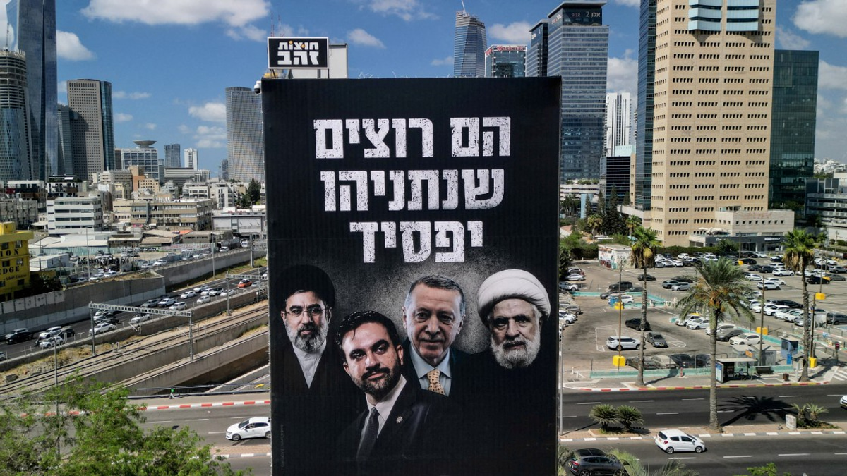 Netanyahu's Likud Party Selects Election Candidates as Party Faces Challenging Poll Prospects