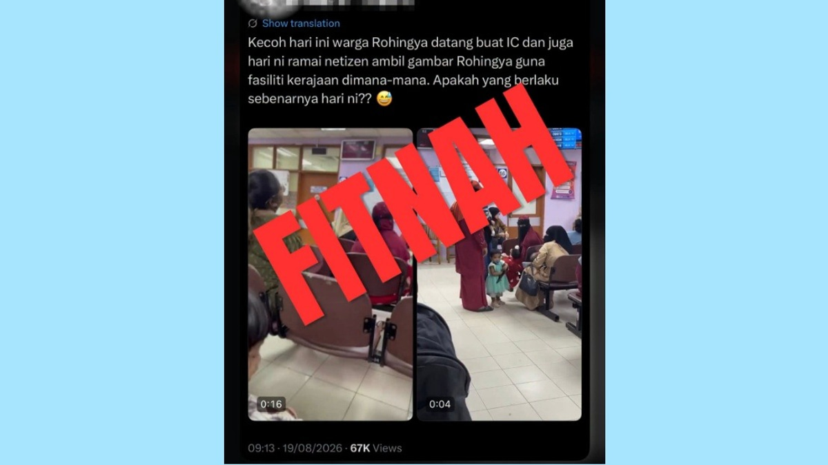 JPN Clarifies Foreign Visitors Not Necessarily MyKad Applicants
