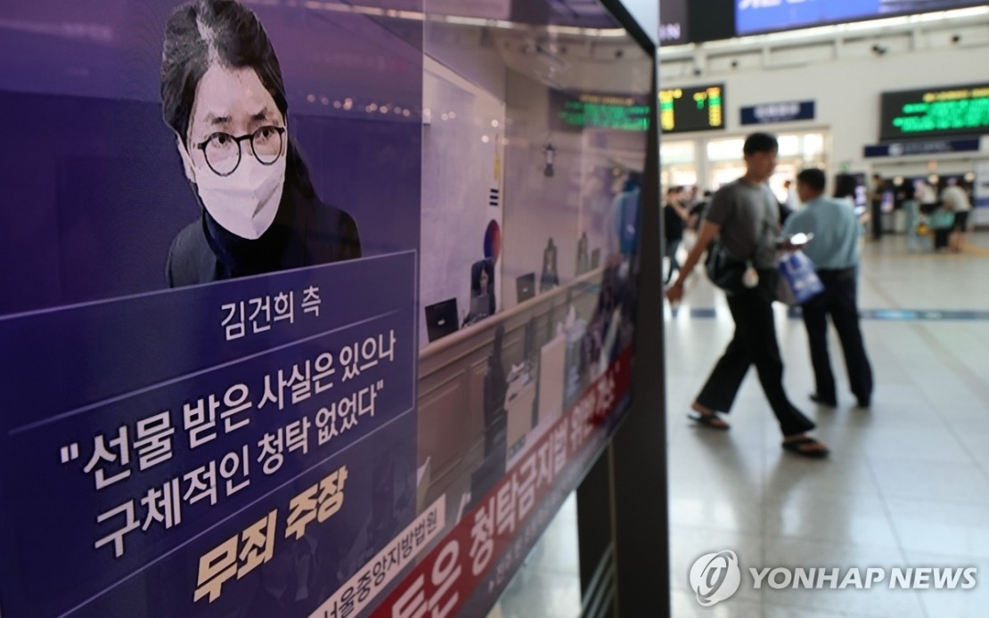 South Korea's Former First Lady Kim Keon Hee Jailed for Seven Years Over Bribery Scandal