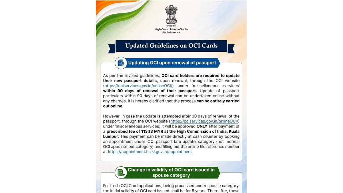 India Tightens OCI Card Rules: 90-Day Passport Update Deadline and Spouse Category Changes