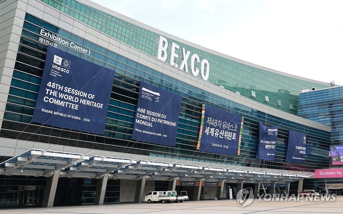 Busan Set to Host UNESCO World Heritage Committee's Annual Session