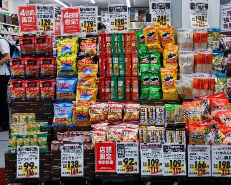 Japan to Cut Food Tax to 1% as Inflation Pressures Mount