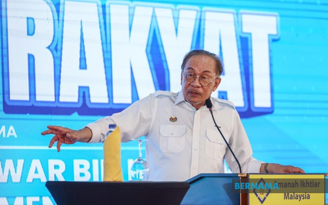 Government To Expand AIM Support Targeting Underserved Communities