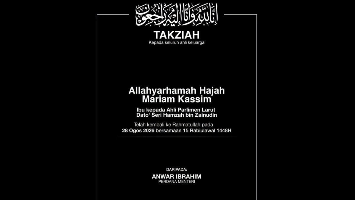 Anwar Extends Condolences To Hamzah Zainudin Over Mother's Passing