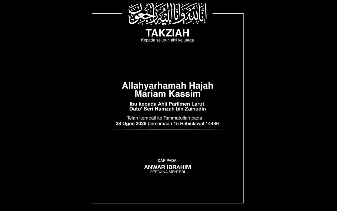 Anwar Extends Condolences To Hamzah Zainudin Over Mother's Passing