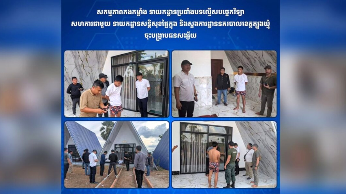 Cambodian Police Dismantle Telegram Extortion Ring That Targeted Facebook Shoppers with Fake Official Threats