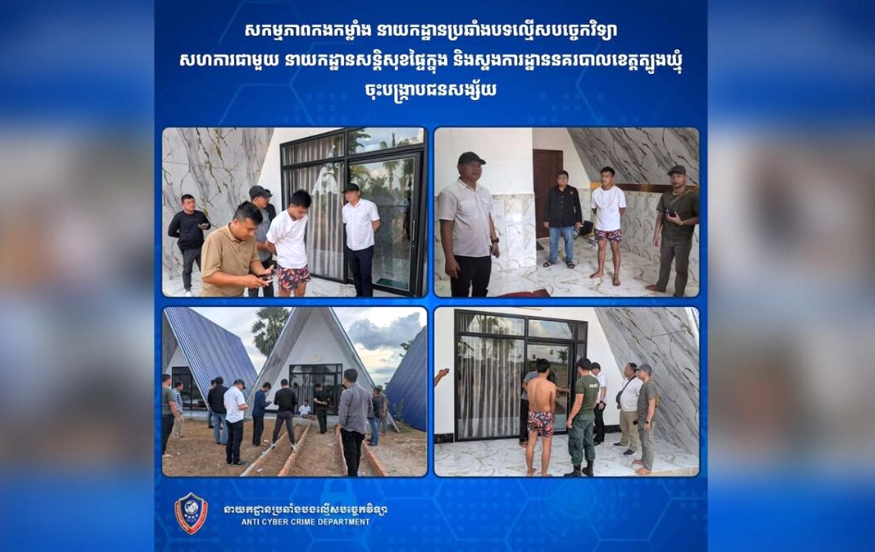 Cambodian Police Dismantle Telegram Extortion Ring That Targeted Facebook Shoppers with Fake Official Threats