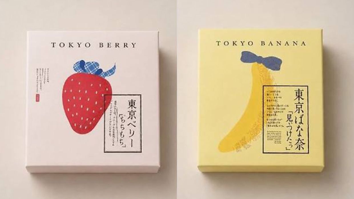South Korean Dessert Brand Tokyo Berry Embroiled in Copying Row with Japan's Iconic Tokyo Banana
