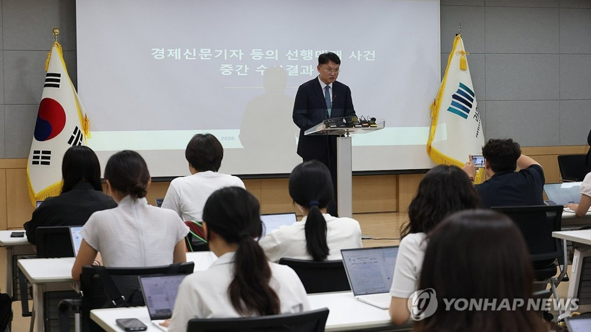 South Korea Indicts Eight for Orchestrating Stock Manipulation Scheme Using Press Coverage